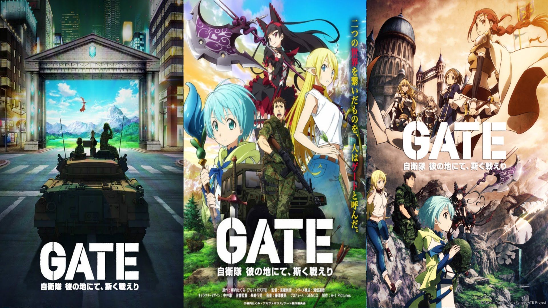 Gate Wallpapers