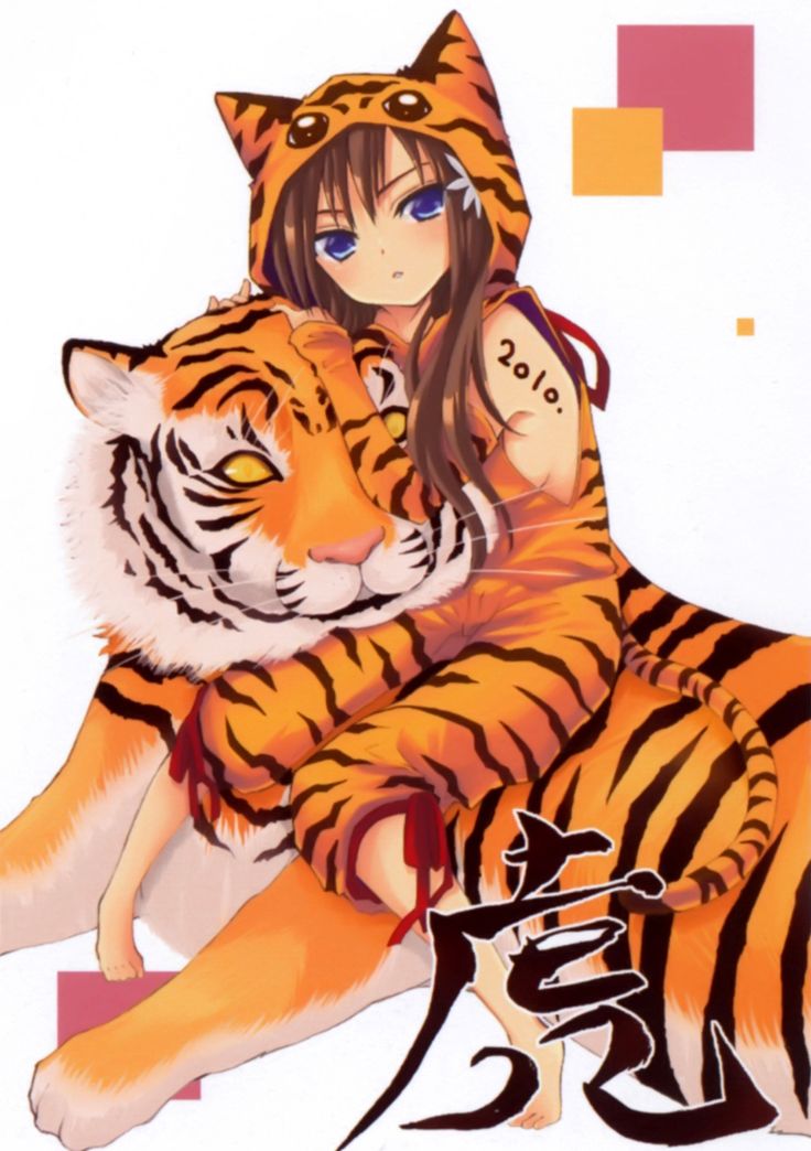 Girly Cute Tiger Wallpapers