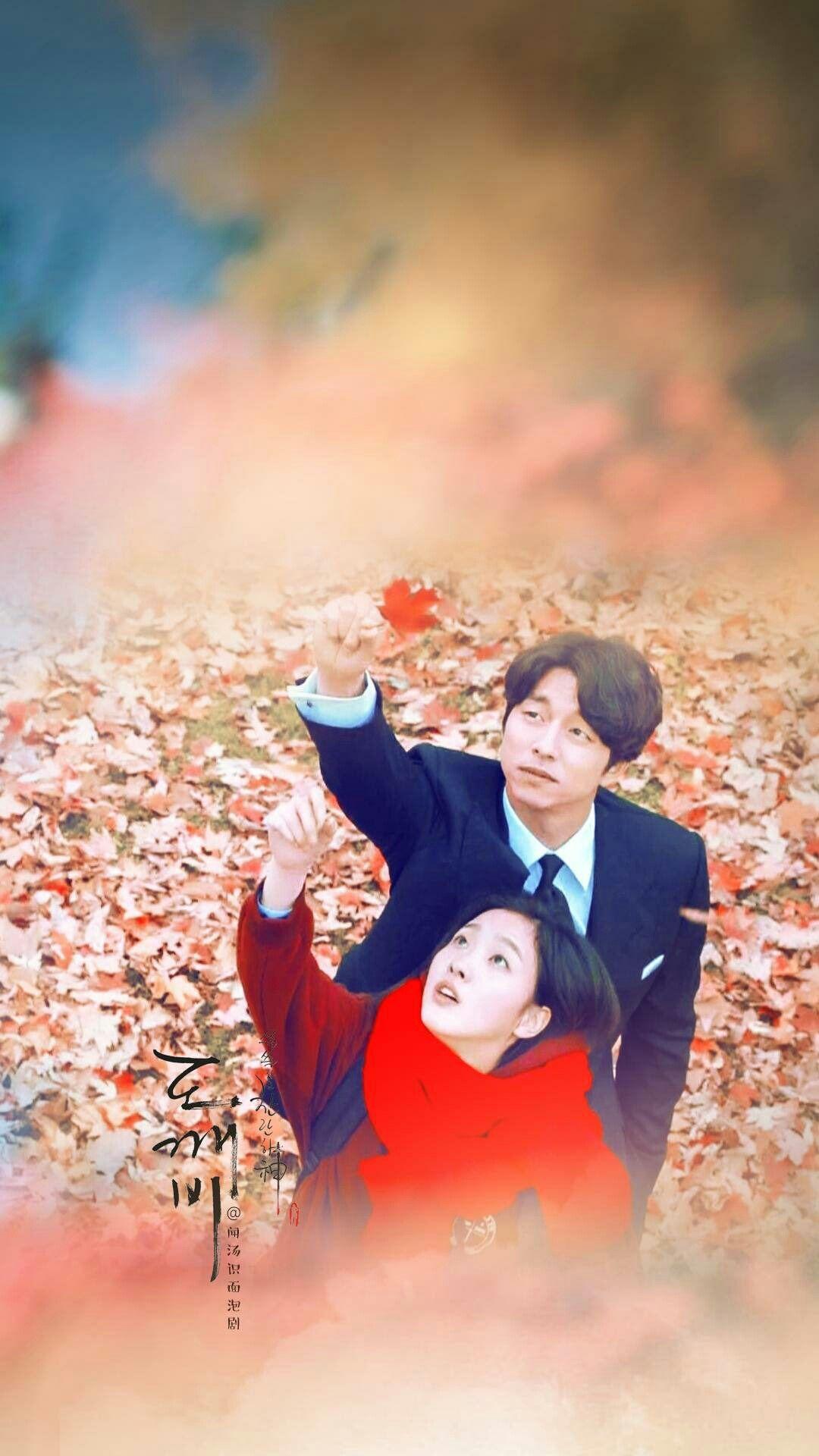 Goblin Kdrama Wallpapers