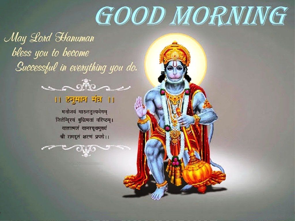 God Good Morning Images Wallpapers