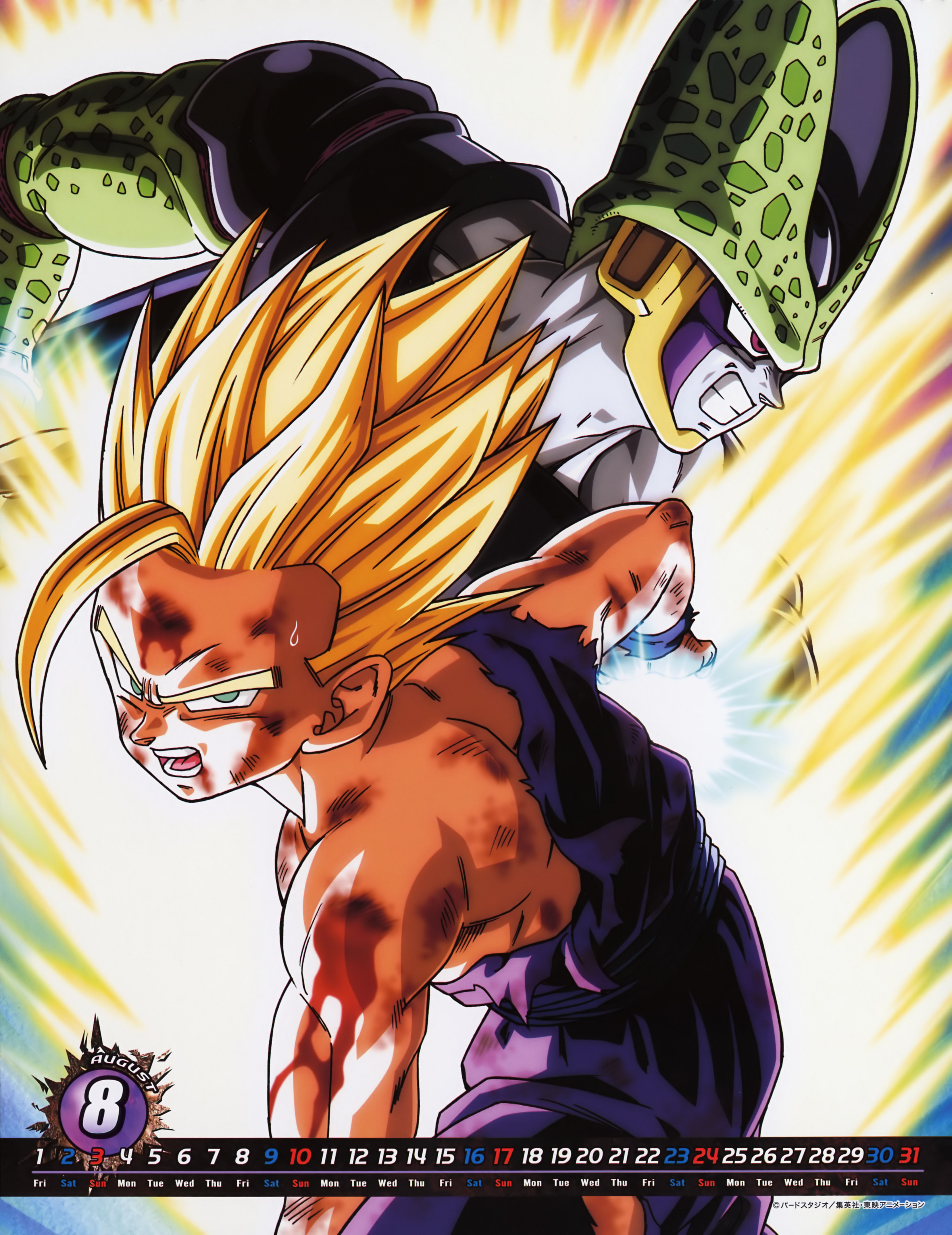 Gohan Vs Cell Wallpapers