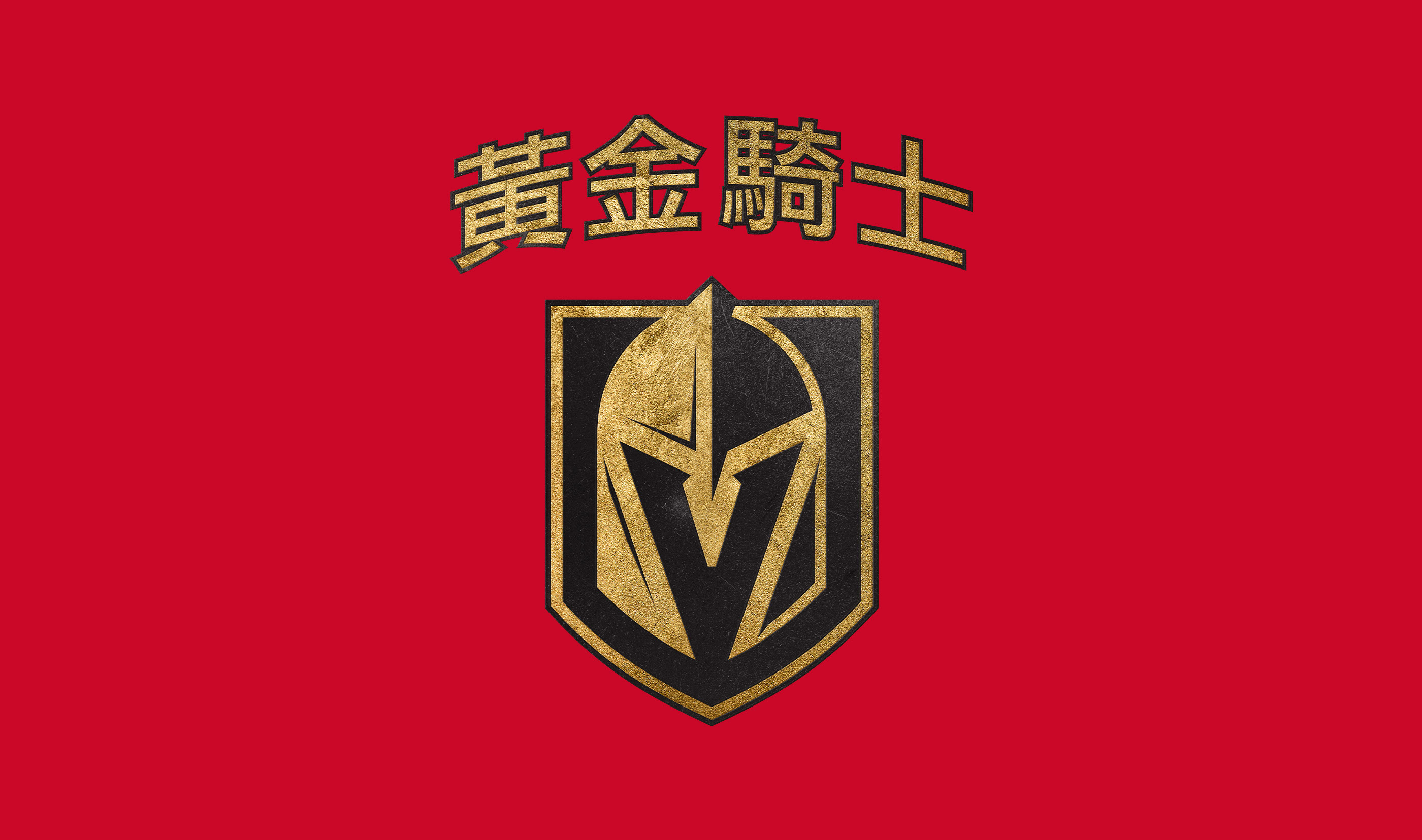 Golden Knight Wallpapers