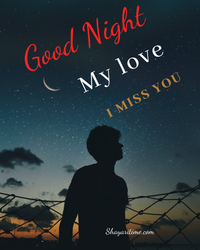 Good Night I Love You Images Wallpapers