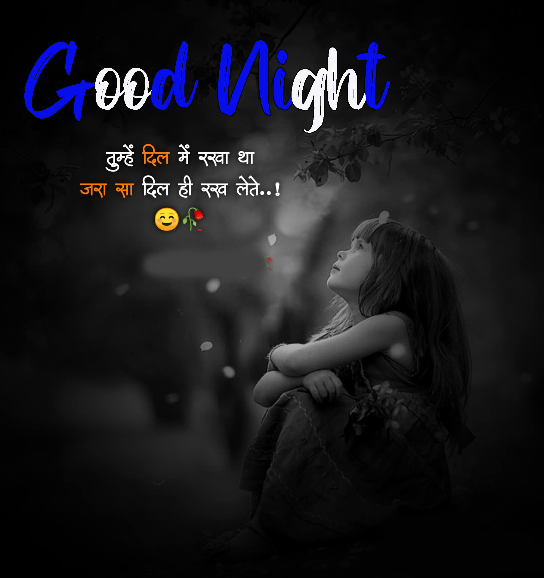 Good Night Mom Images Wallpapers