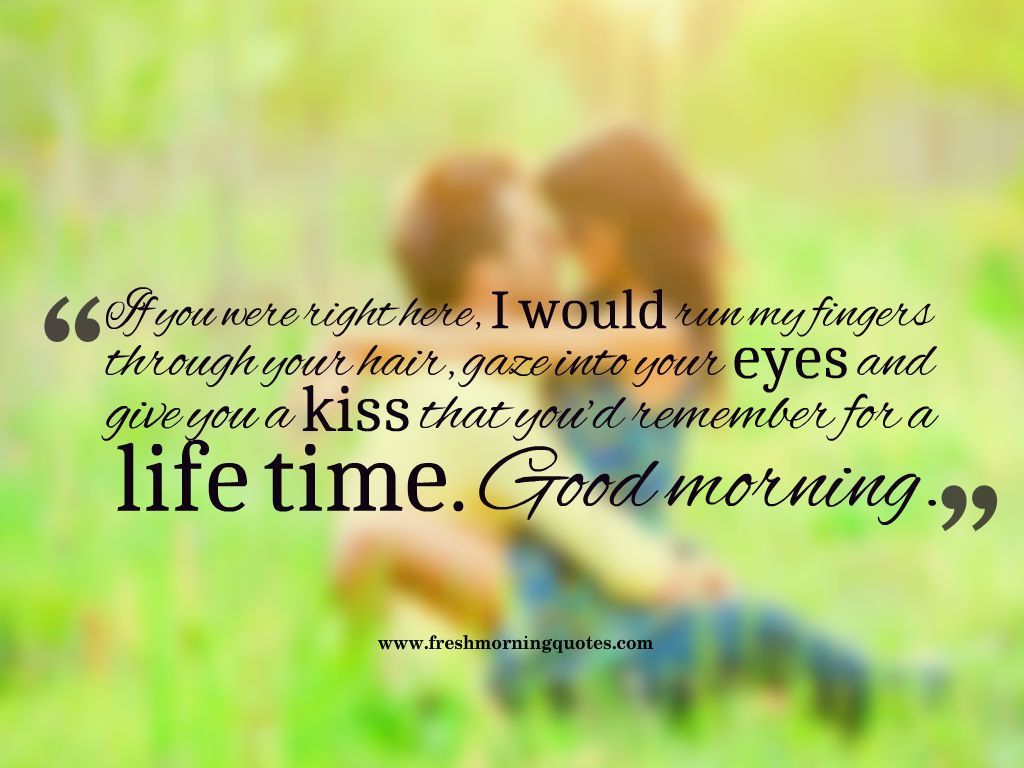 Goodmorning Kiss Images Wallpapers