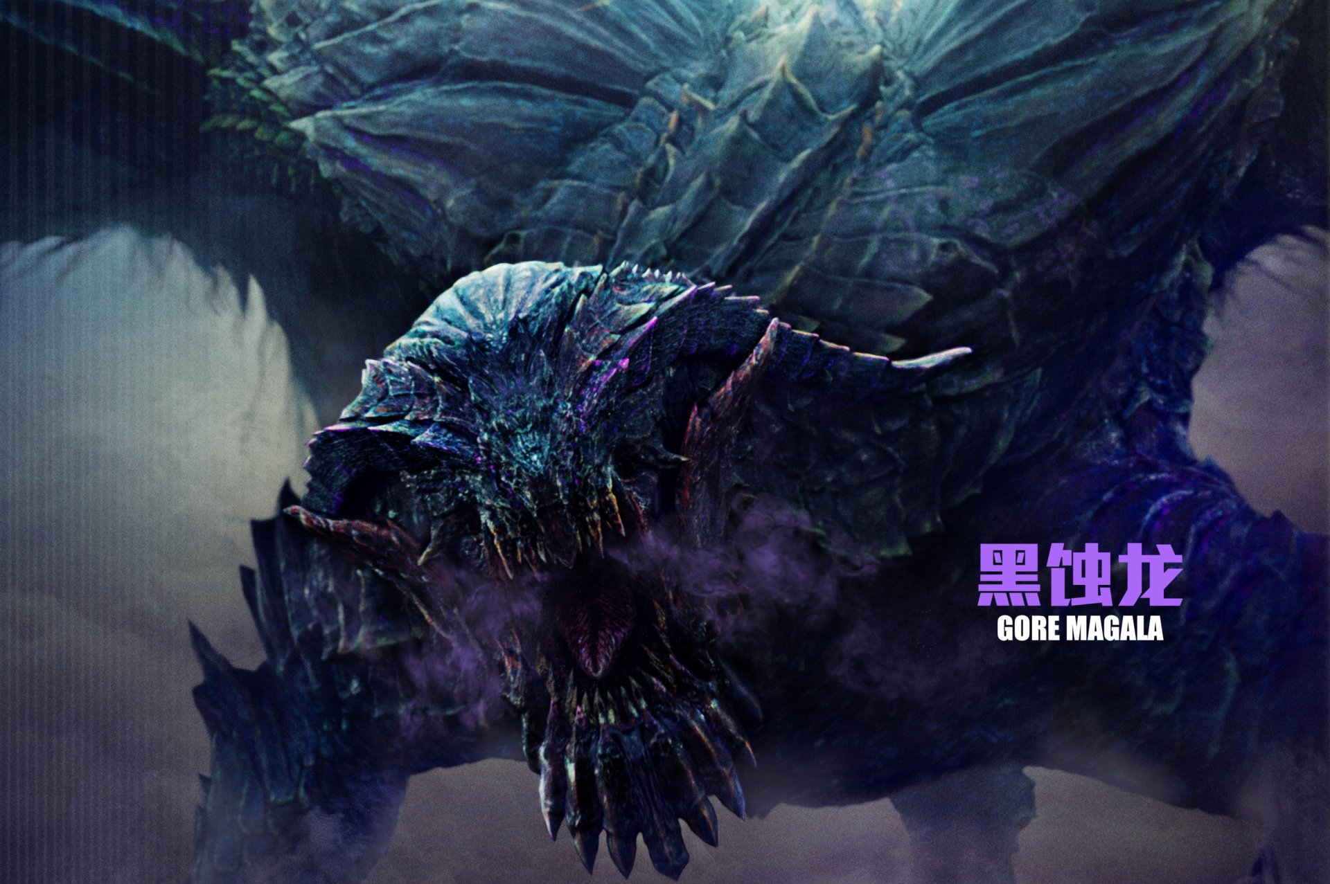 Gore Magala Wallpapers