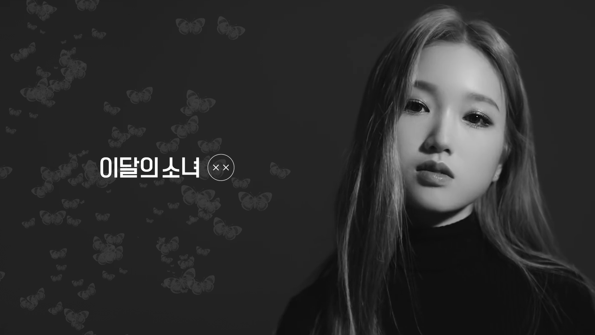 Gowon Loona Wallpapers