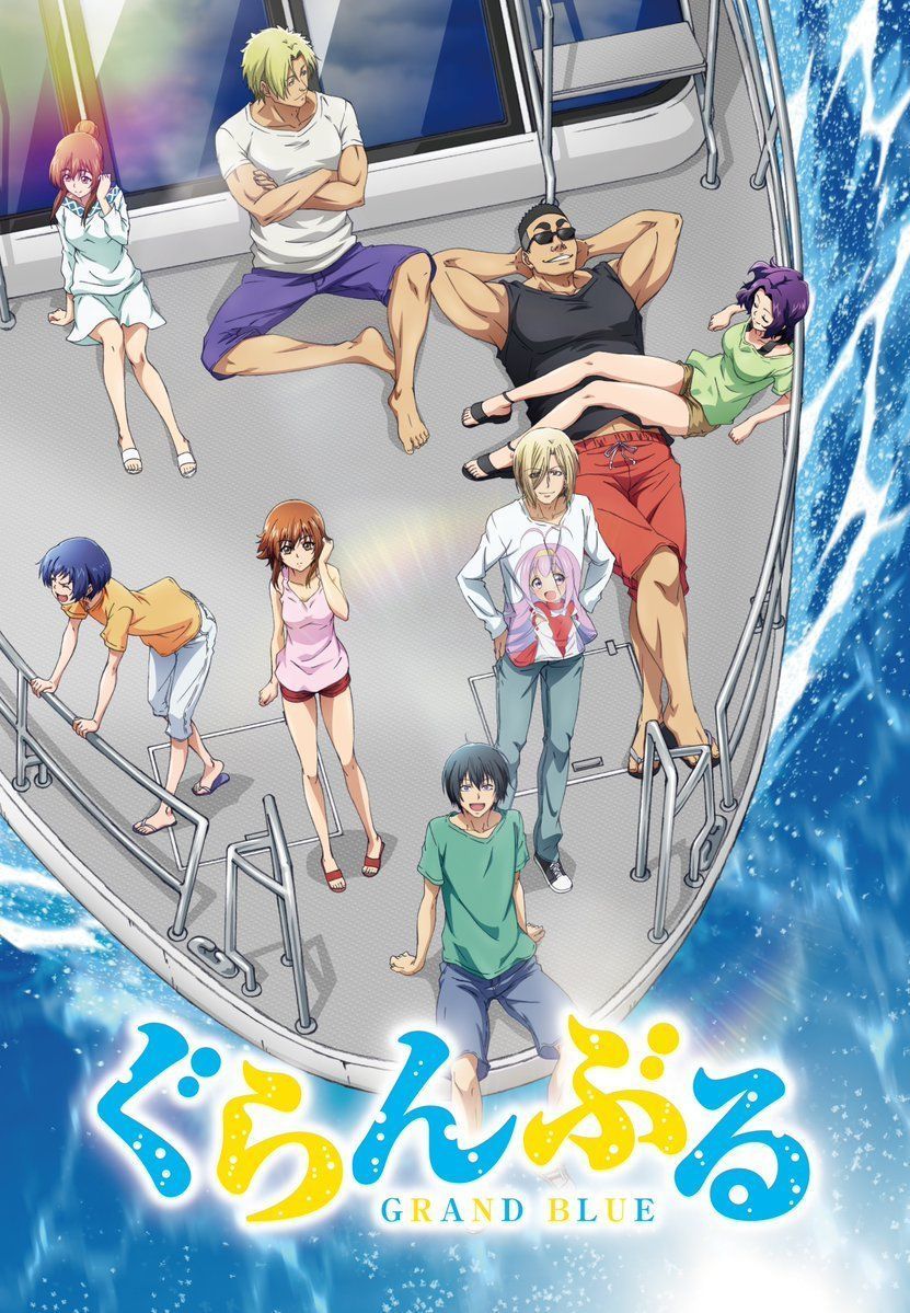 Grand Blue Wallpapers