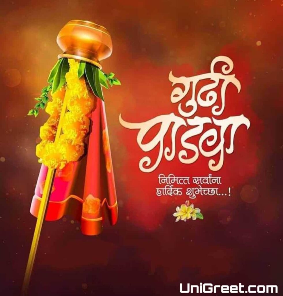 Gudi Padwa Images Wallpapers