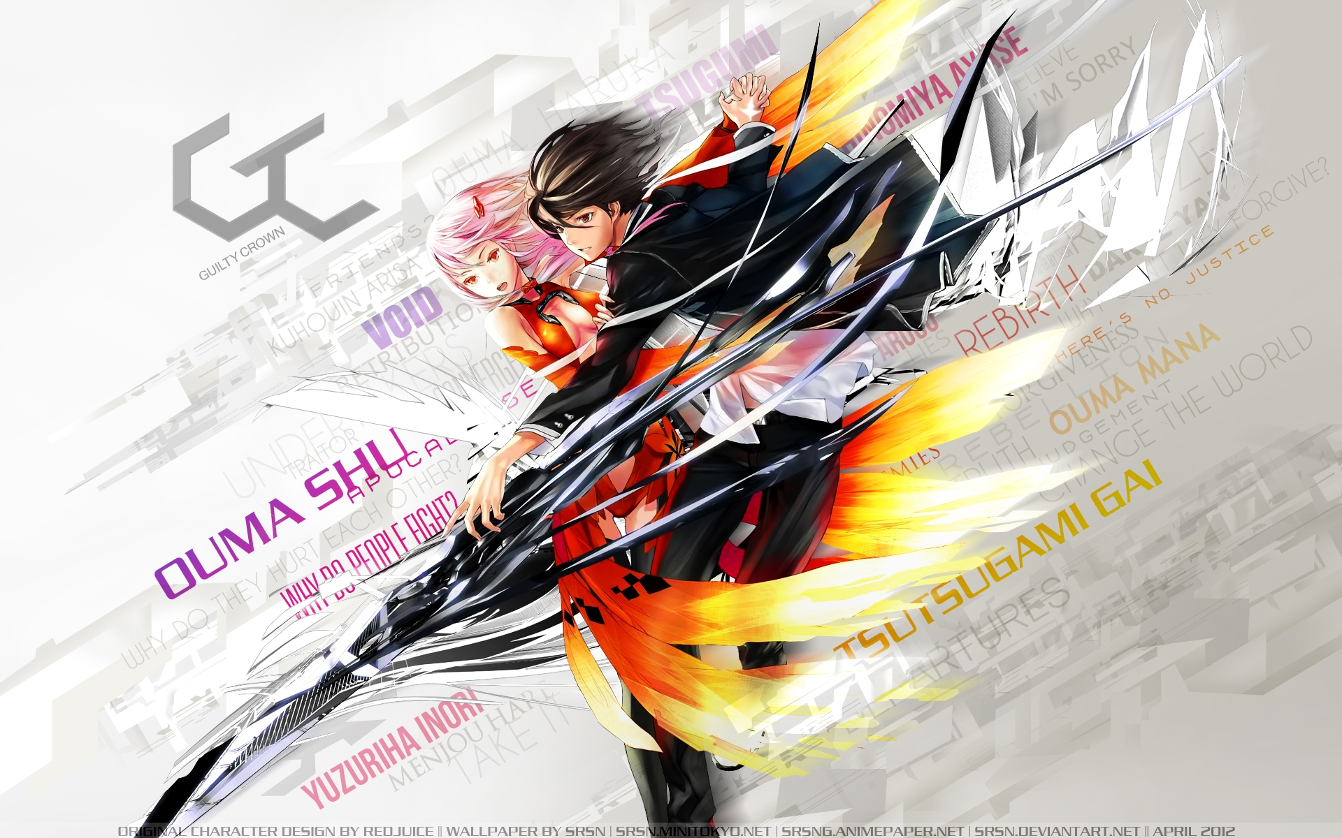 Guilty Crown Iphone Wallpapers