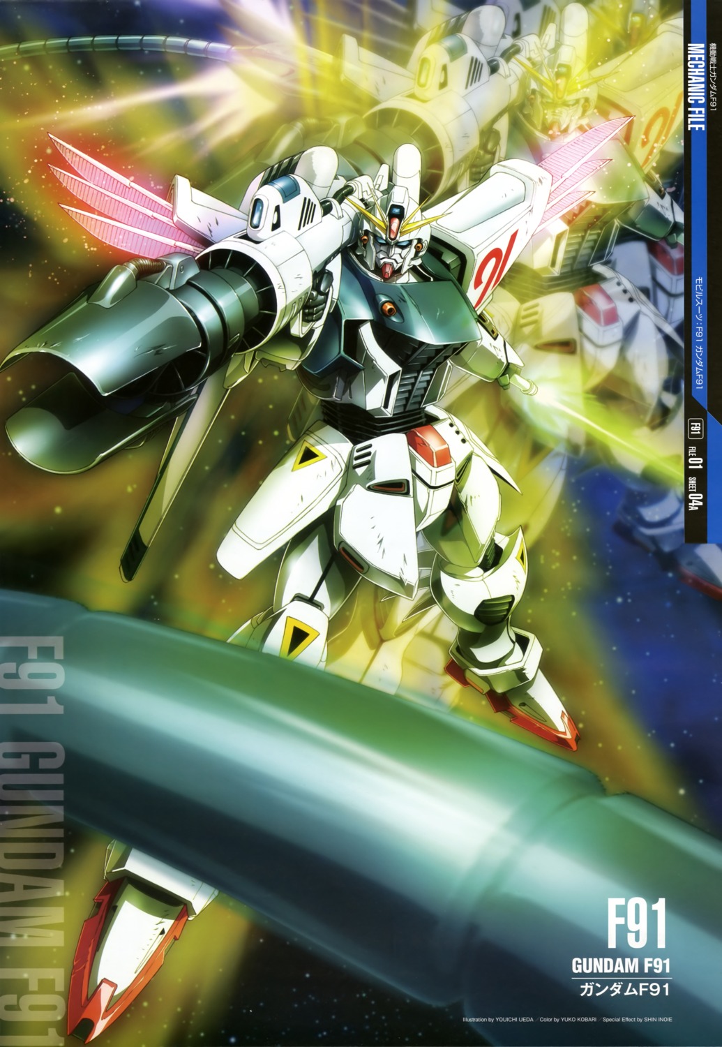 Gundam F91 Wallpapers