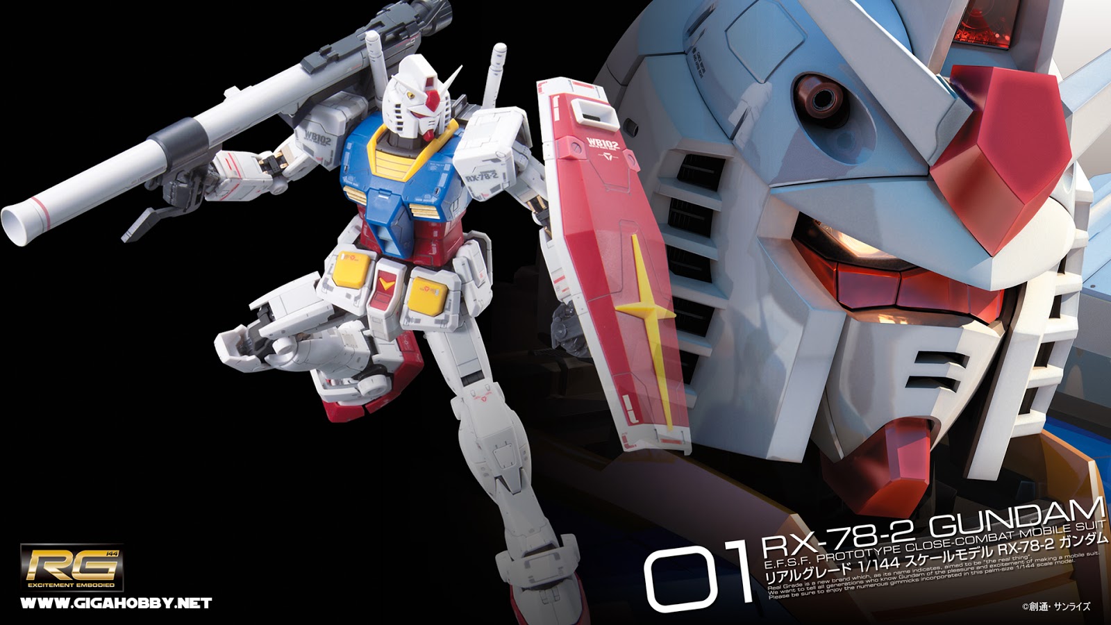 Gundam Rx-78-2 Wallpapers