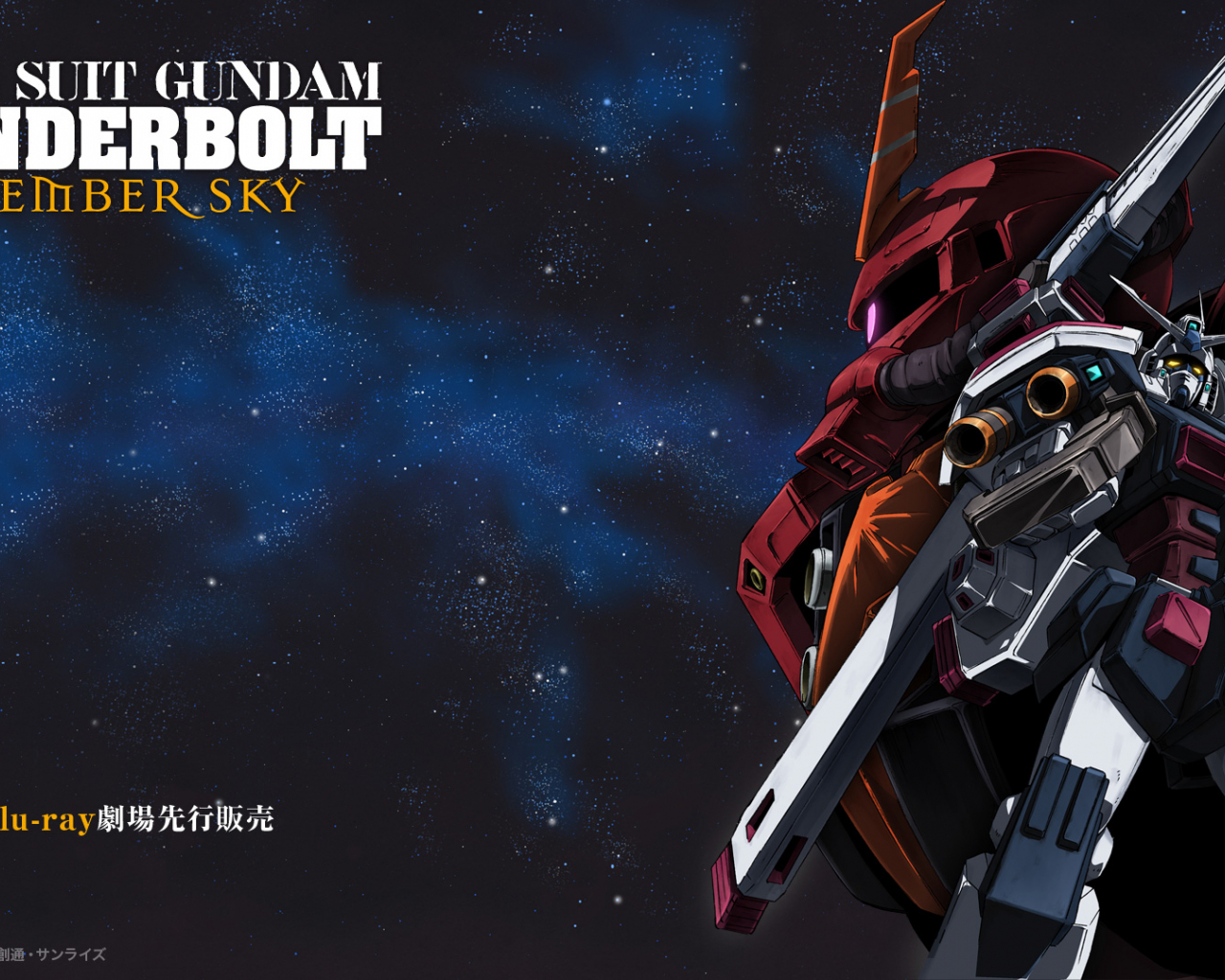 Gundam Thunderbolt Wallpapers