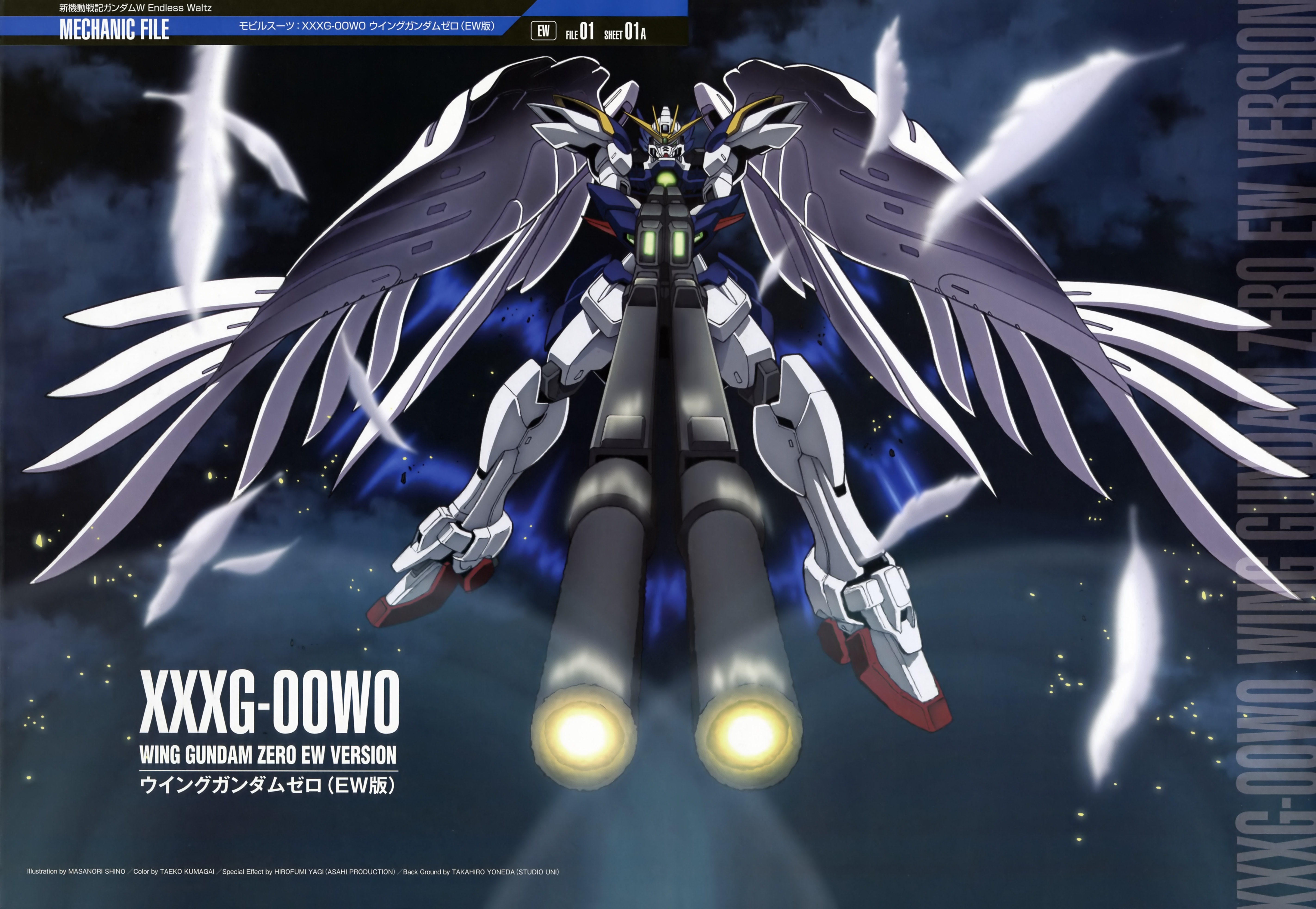 Gundam Wing Wallpapers