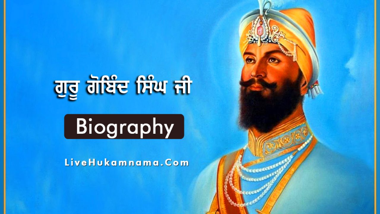 Guru Gobind Singh Ji Wallpapers