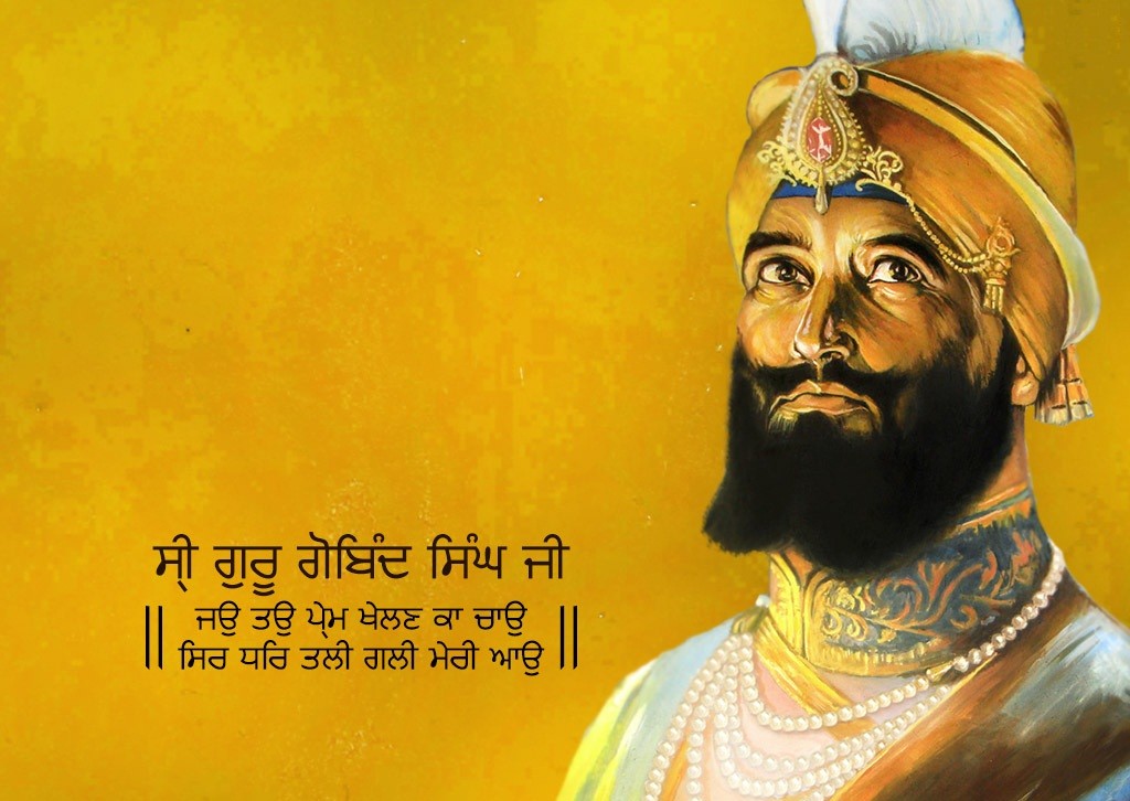 Guru Gobind Singh Ji Wallpapers