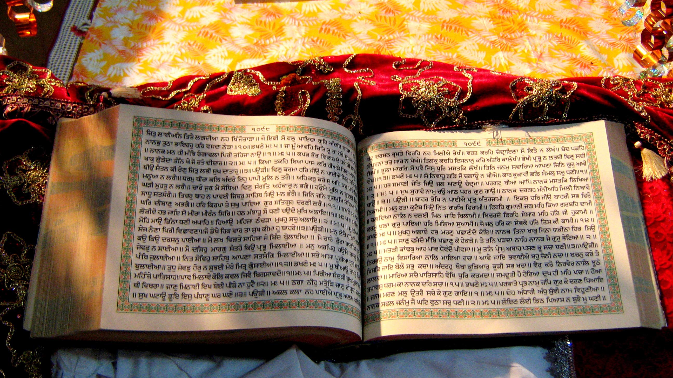 Guru Granth Sahib Images Wallpapers