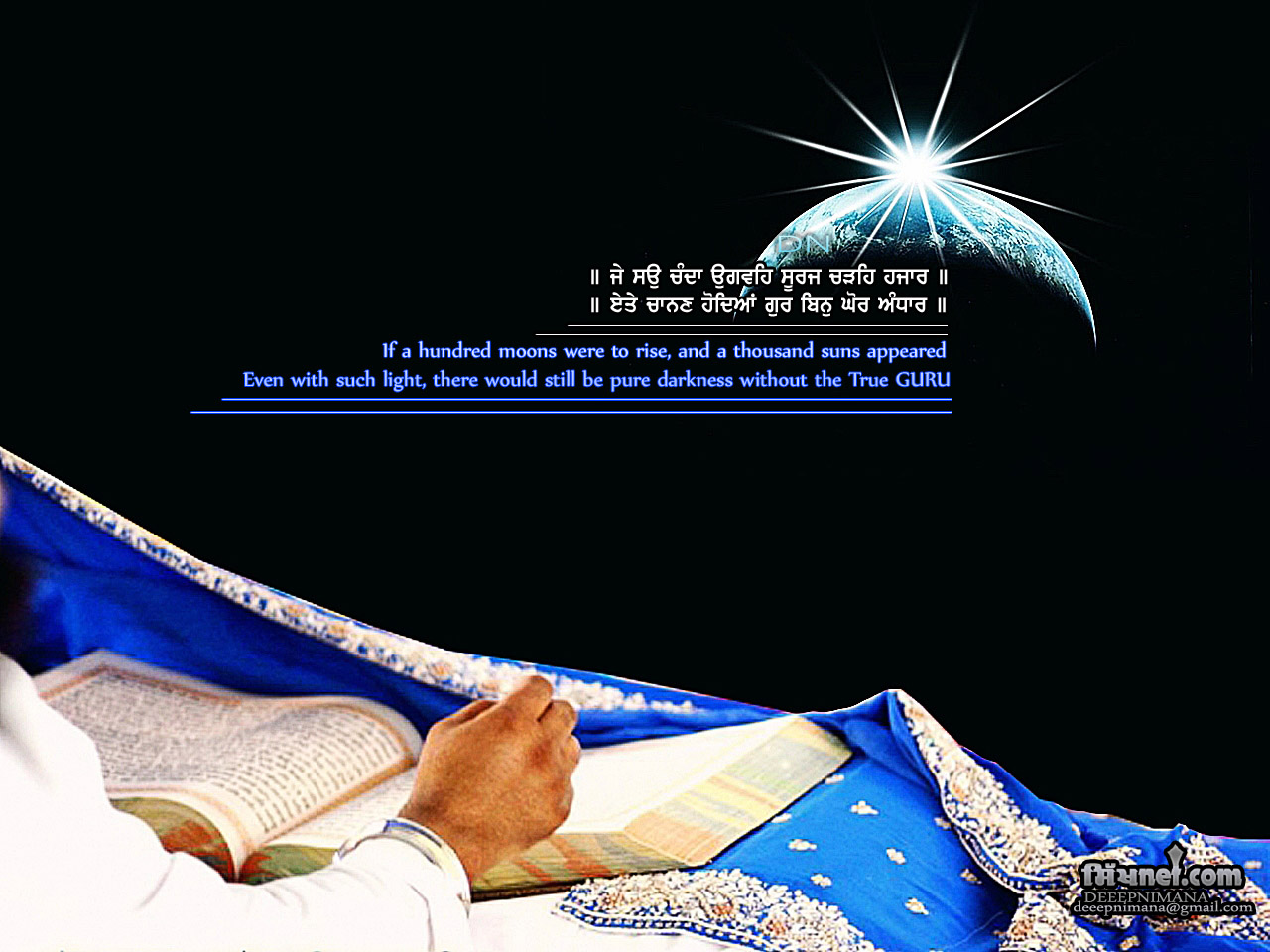 Guru Granth Sahib Images Wallpapers