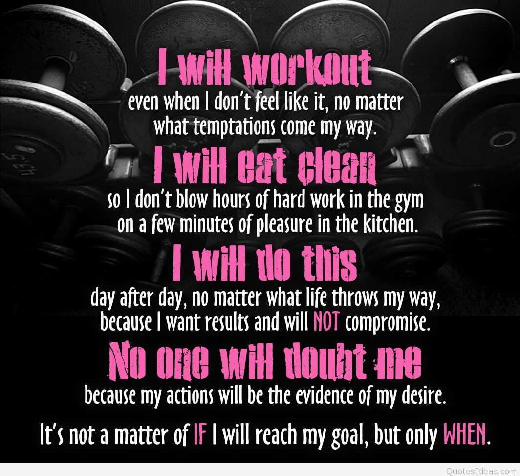 Gym Quotes Wallpapers