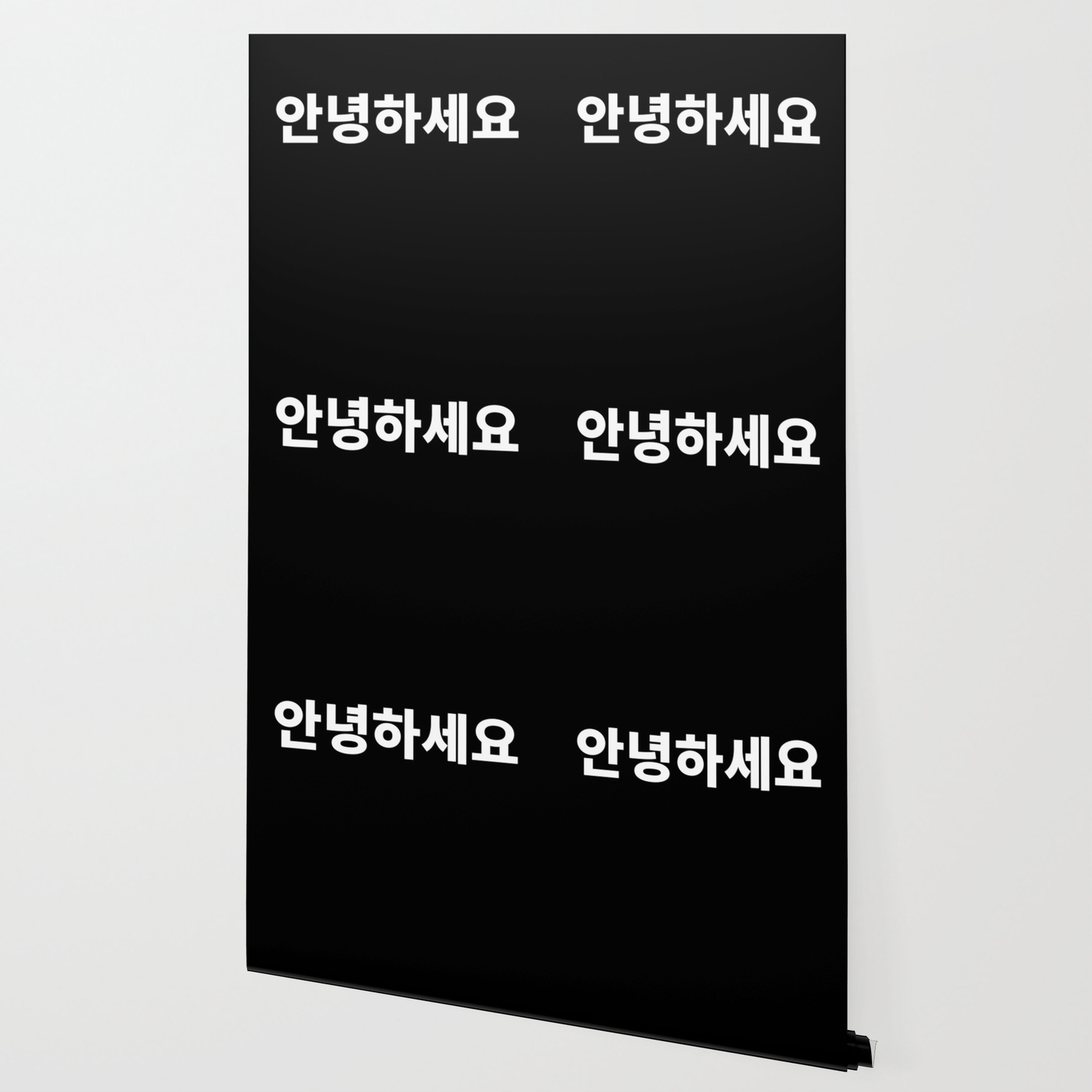 Hangul Wallpapers
