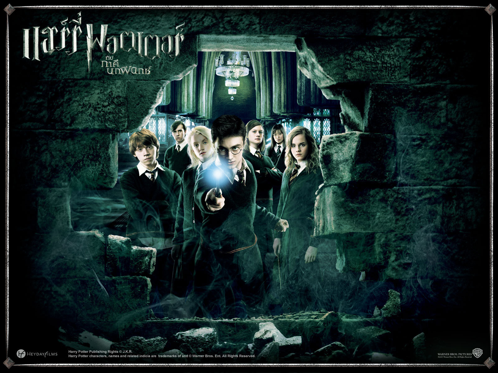 Harry Potter Cool Wallpapers