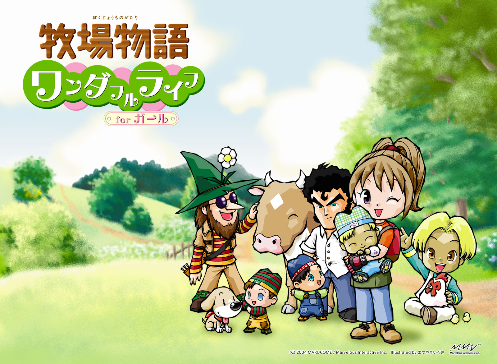 Harvest Moon Wallpapers