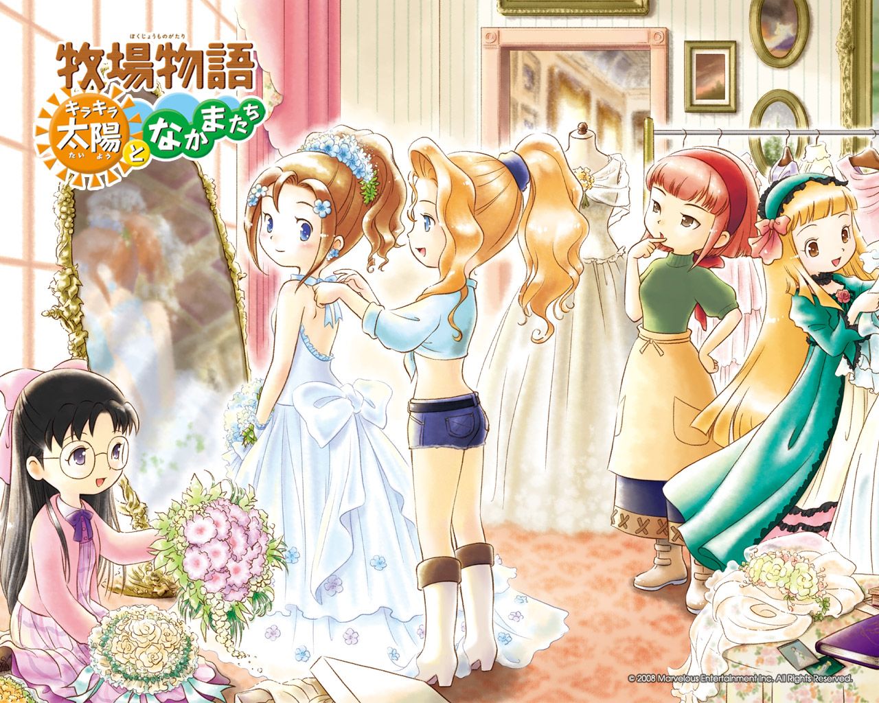 Harvest Moon Wallpapers