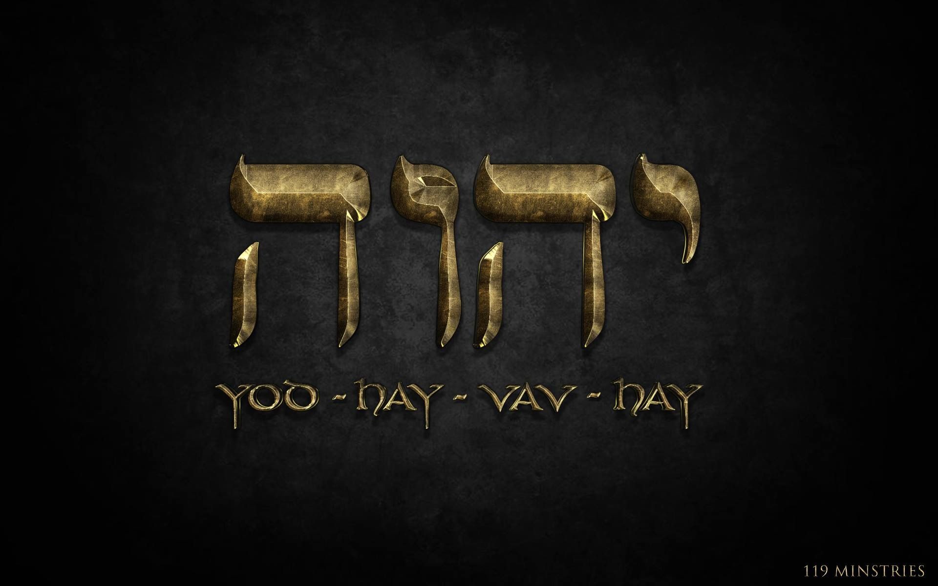 Hebrew Wallpapers