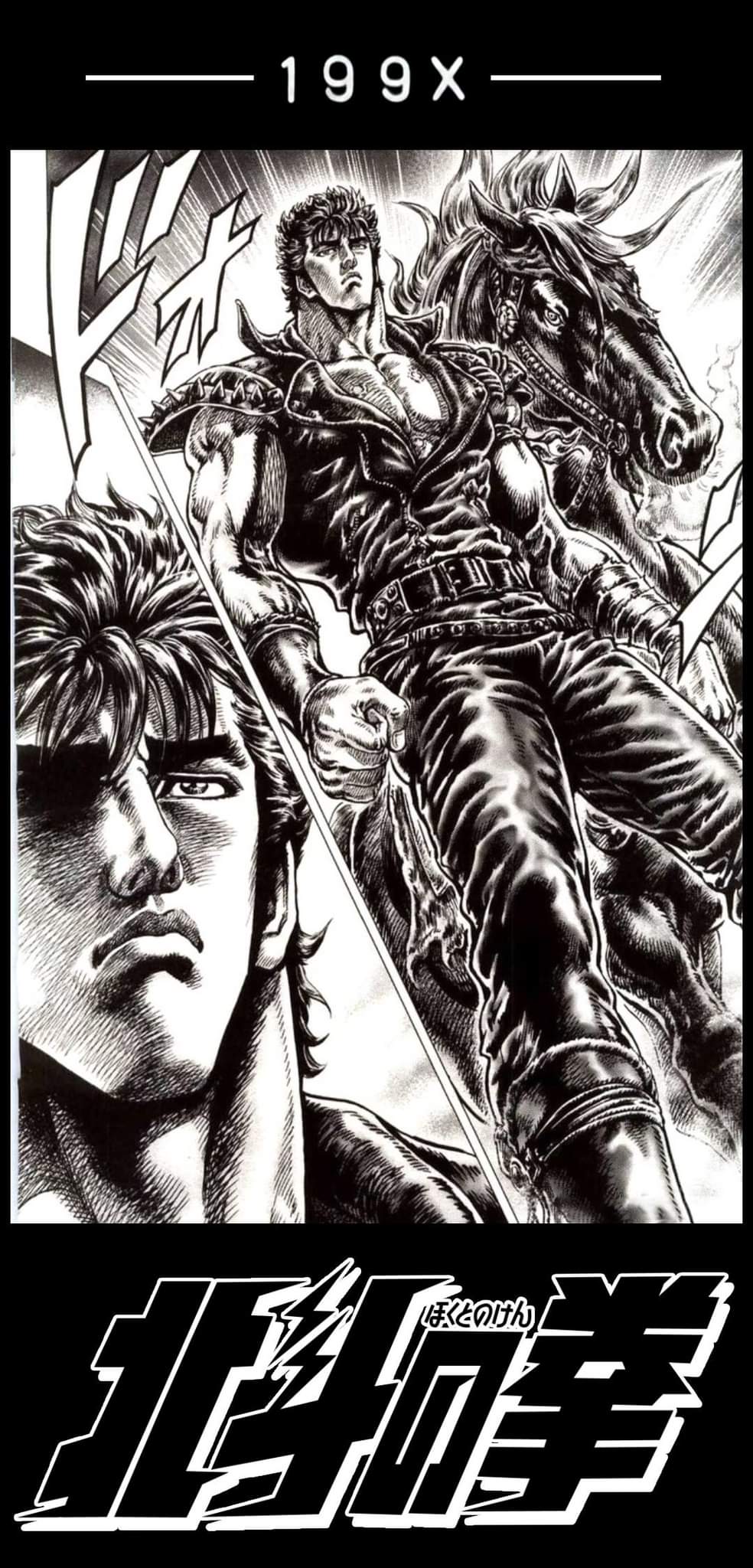 Hokuto No Ken Wallpapers