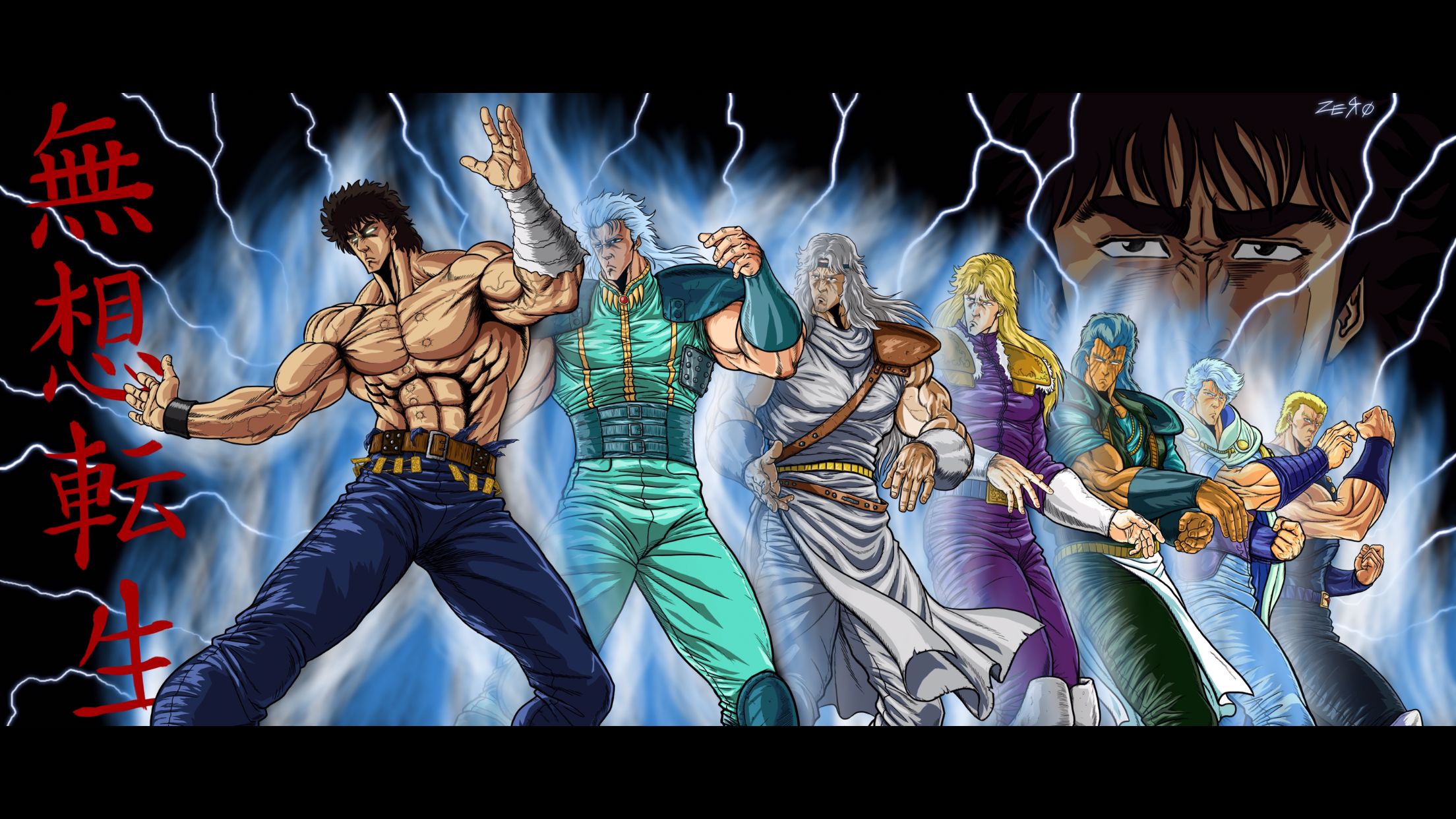 Hokuto No Ken Wallpapers