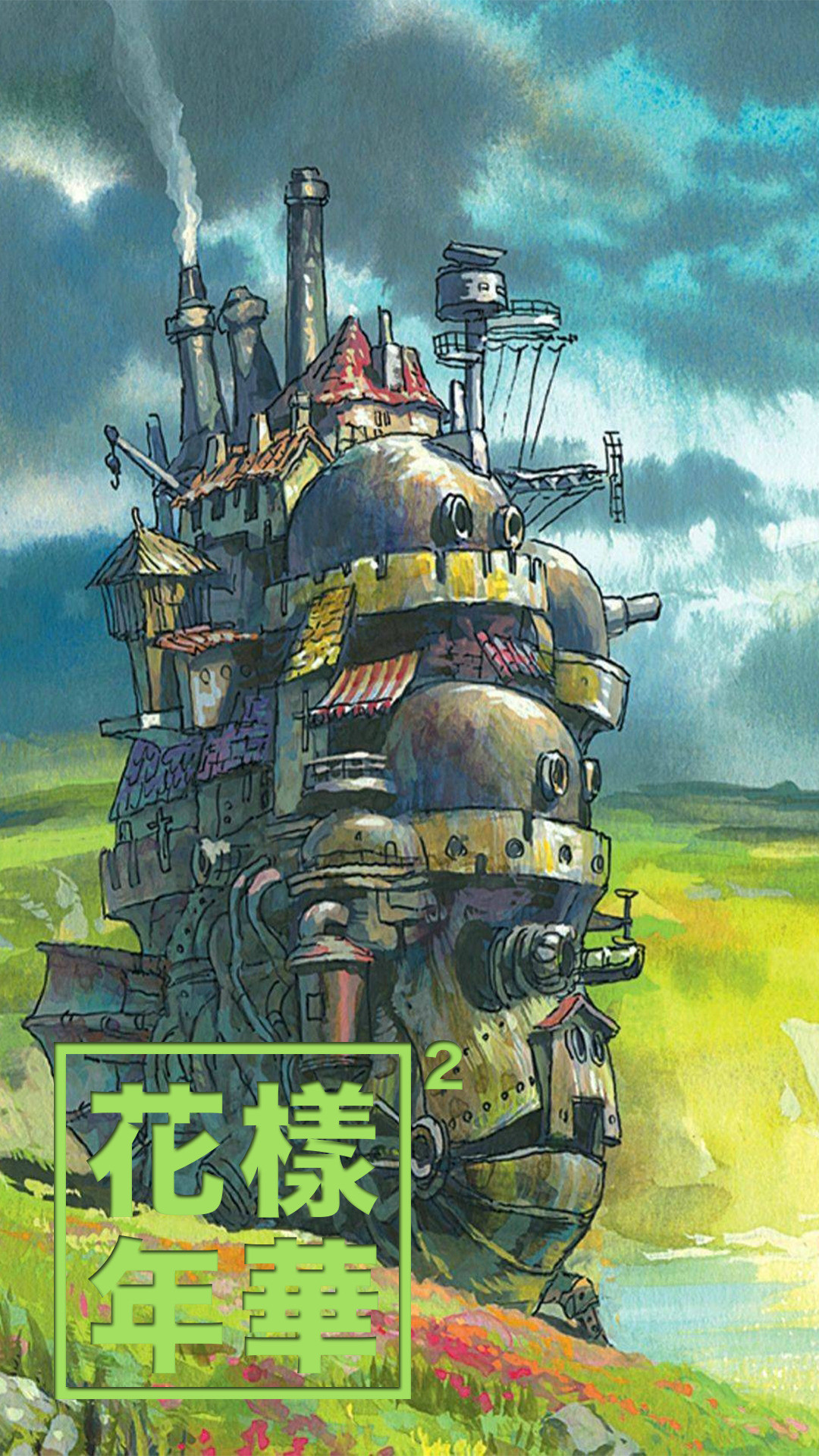 Howl'S Moving Castle Widescreen Wallpapers