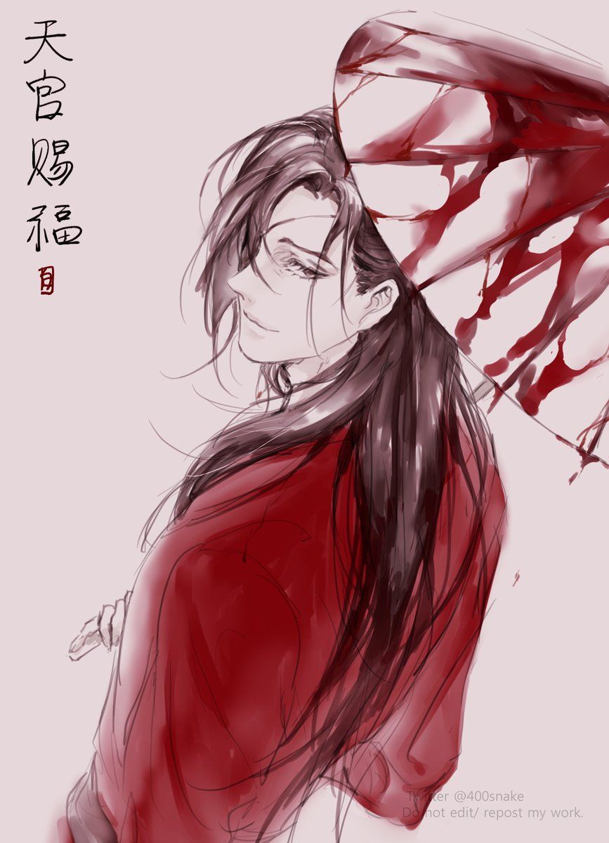 Hua Cheng Wallpapers