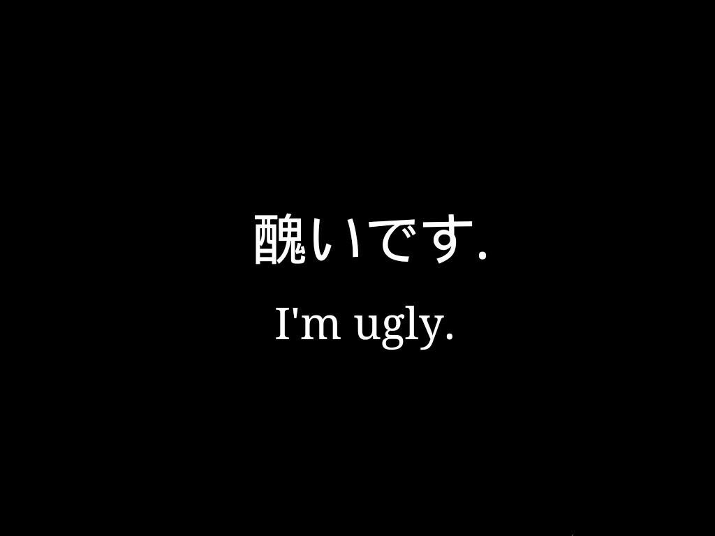 Im Ugly Wallpapers