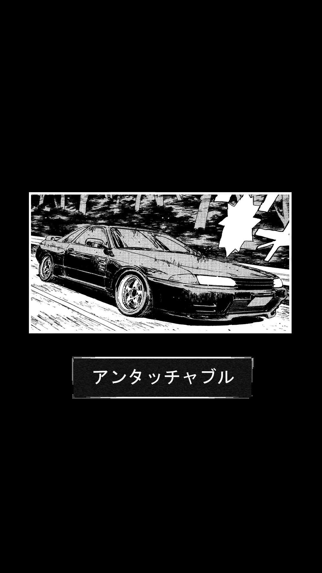 Initial D Phone Wallpapers