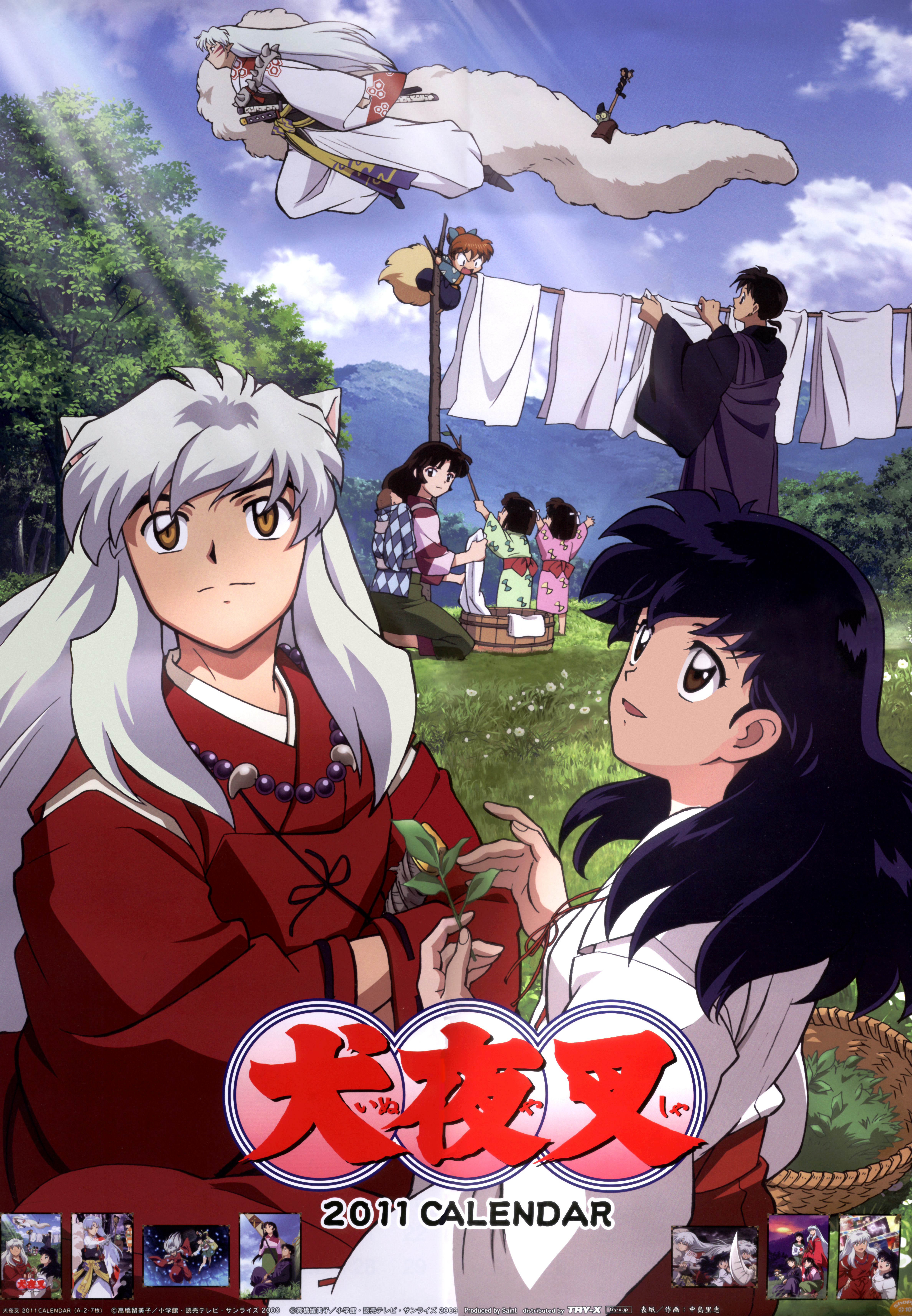 Inuyasha Phone Wallpapers