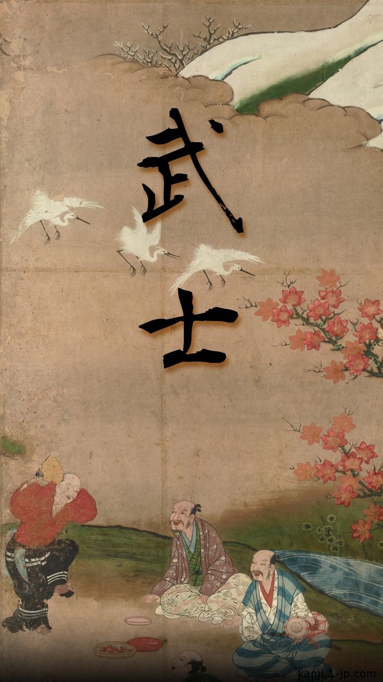 Iphone Japanese Art Wallpapers