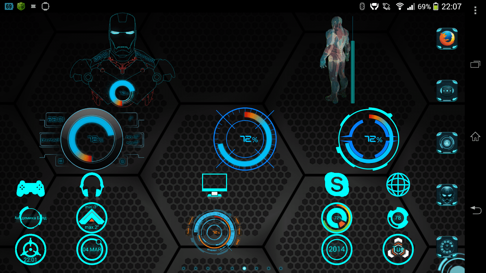 Iron Man Jarvis Hd Wallpapers