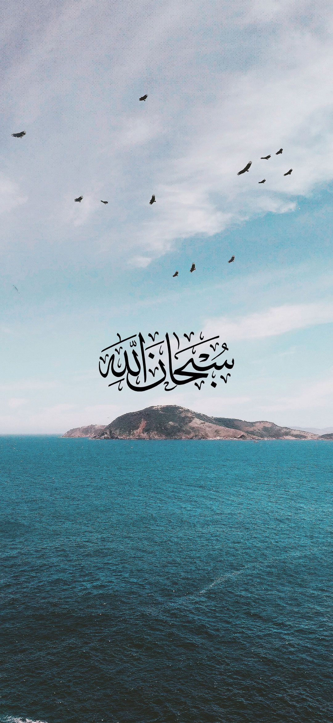 Islamic Iphone Wallpapers