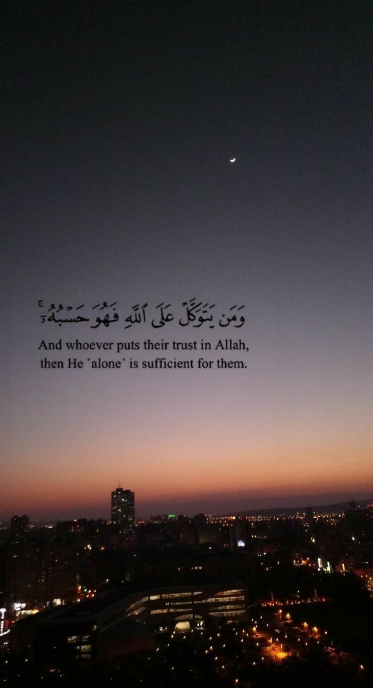 Islamic With Quotes Wallpapers