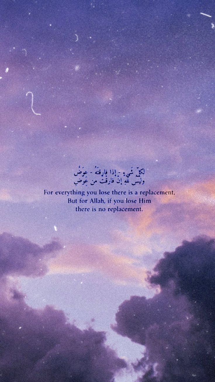 Islamic With Quotes Wallpapers