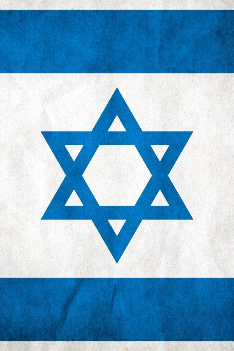 Israel Iphone Wallpapers