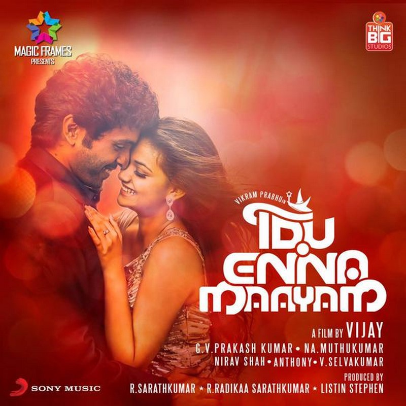 Ithu Enna Maayam Wallpapers