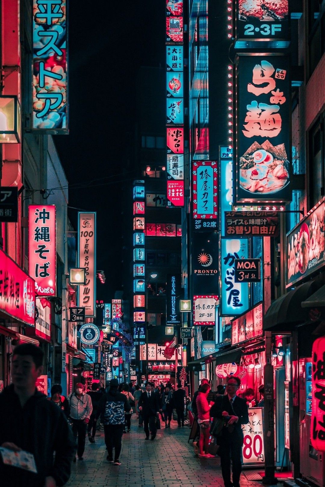 Japan City Wallpapers