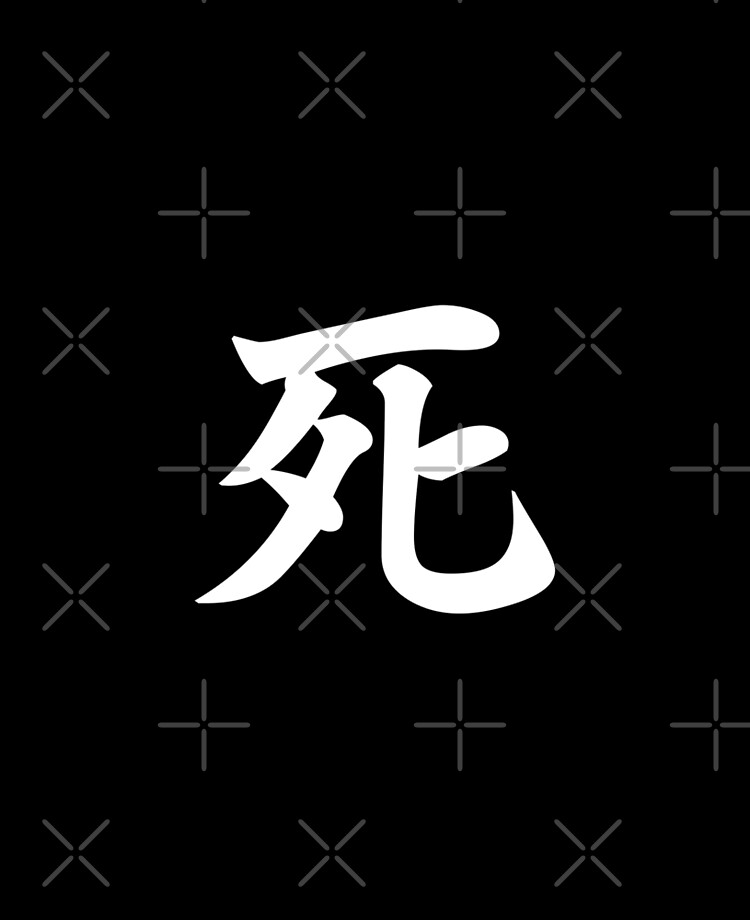 Japanese Death Symbols Wallpapers