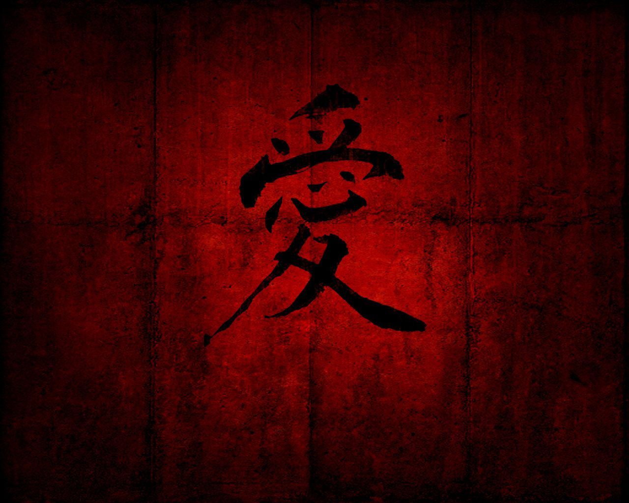 Japanese Death Symbols Wallpapers