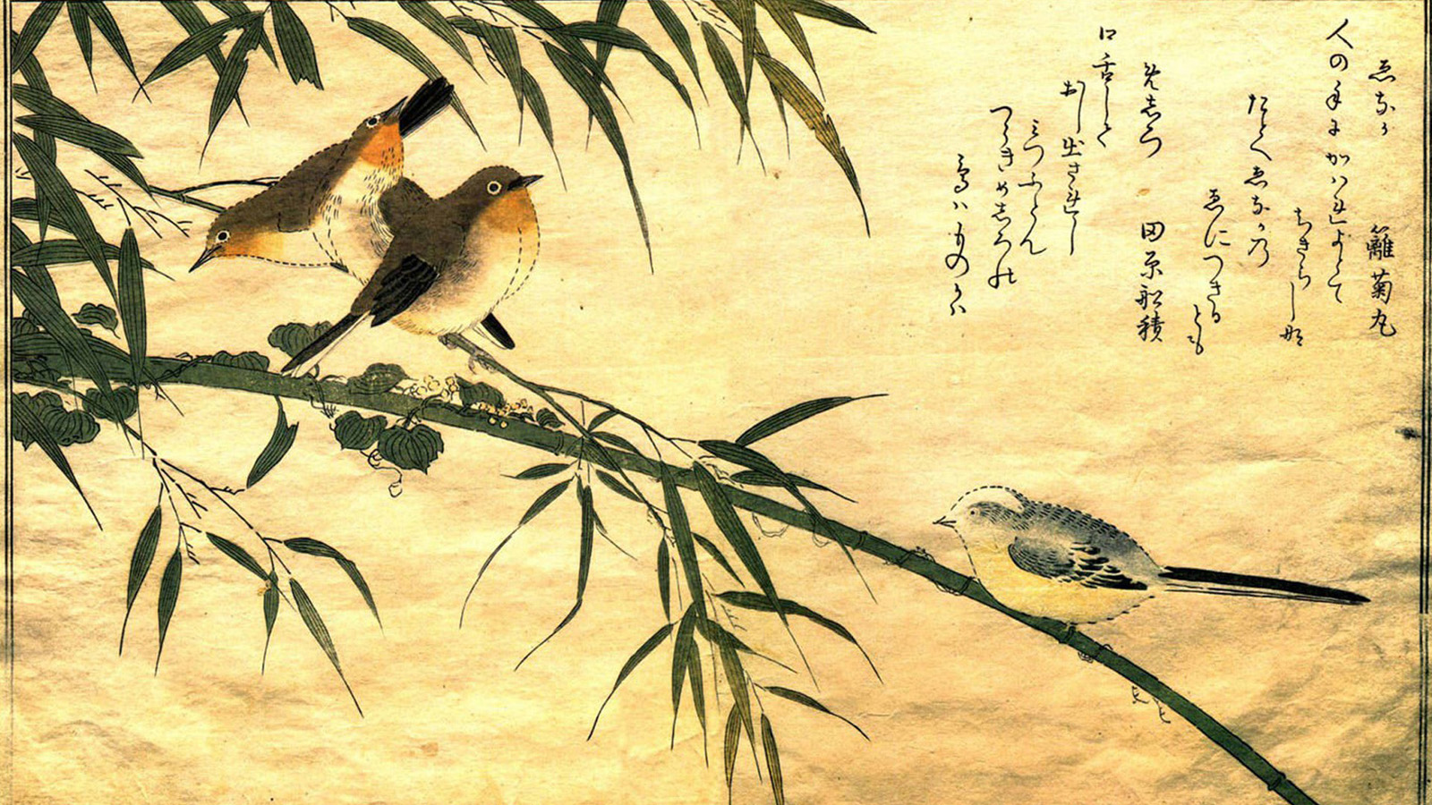 Japanese Retro Art Wallpapers