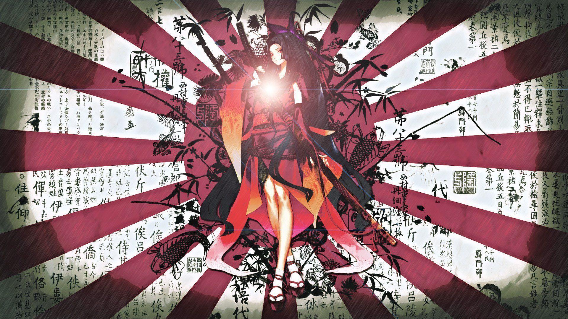 Japanese Rising Sun Wallpapers