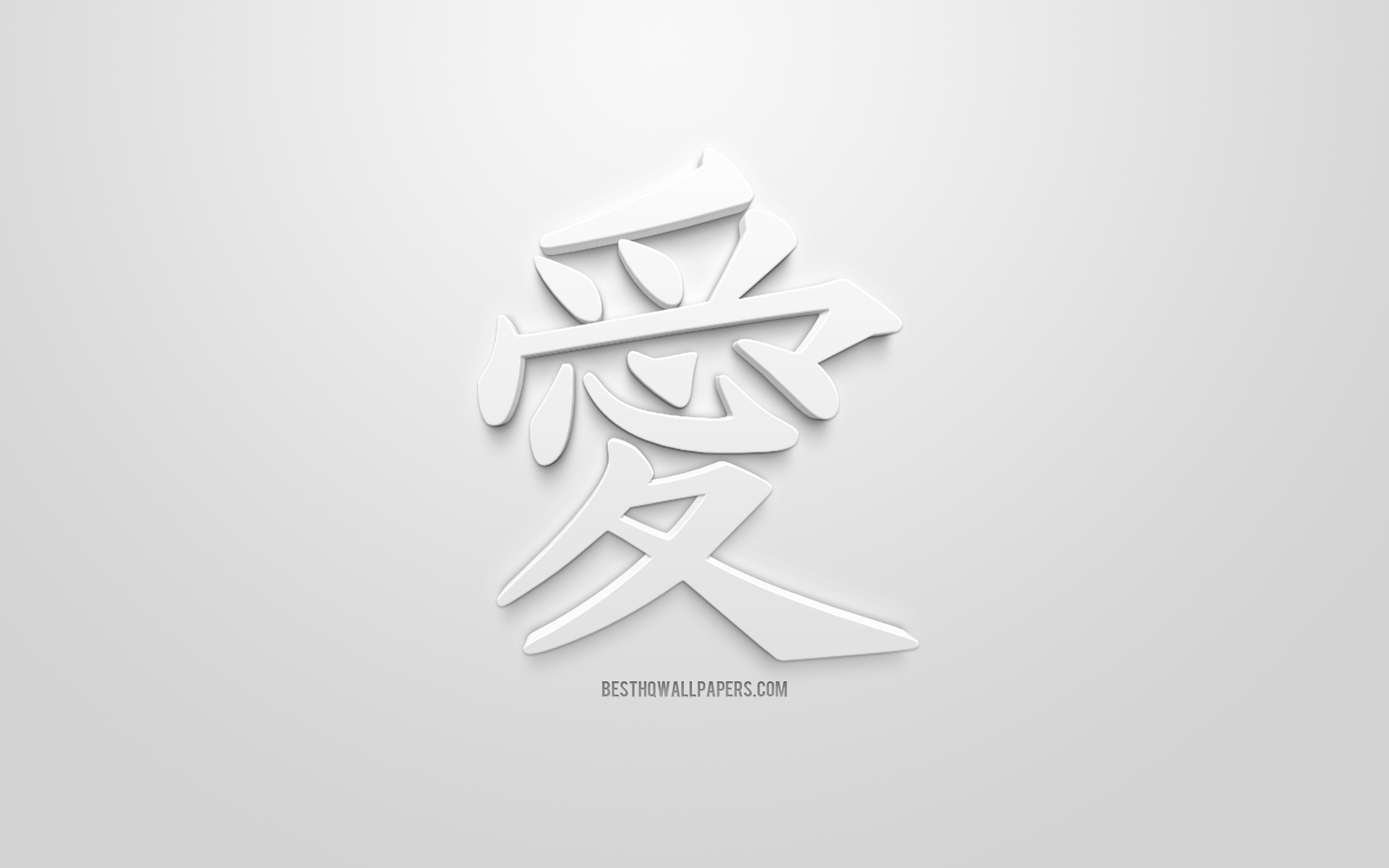 Japanese Symbol For Love Wallpapers