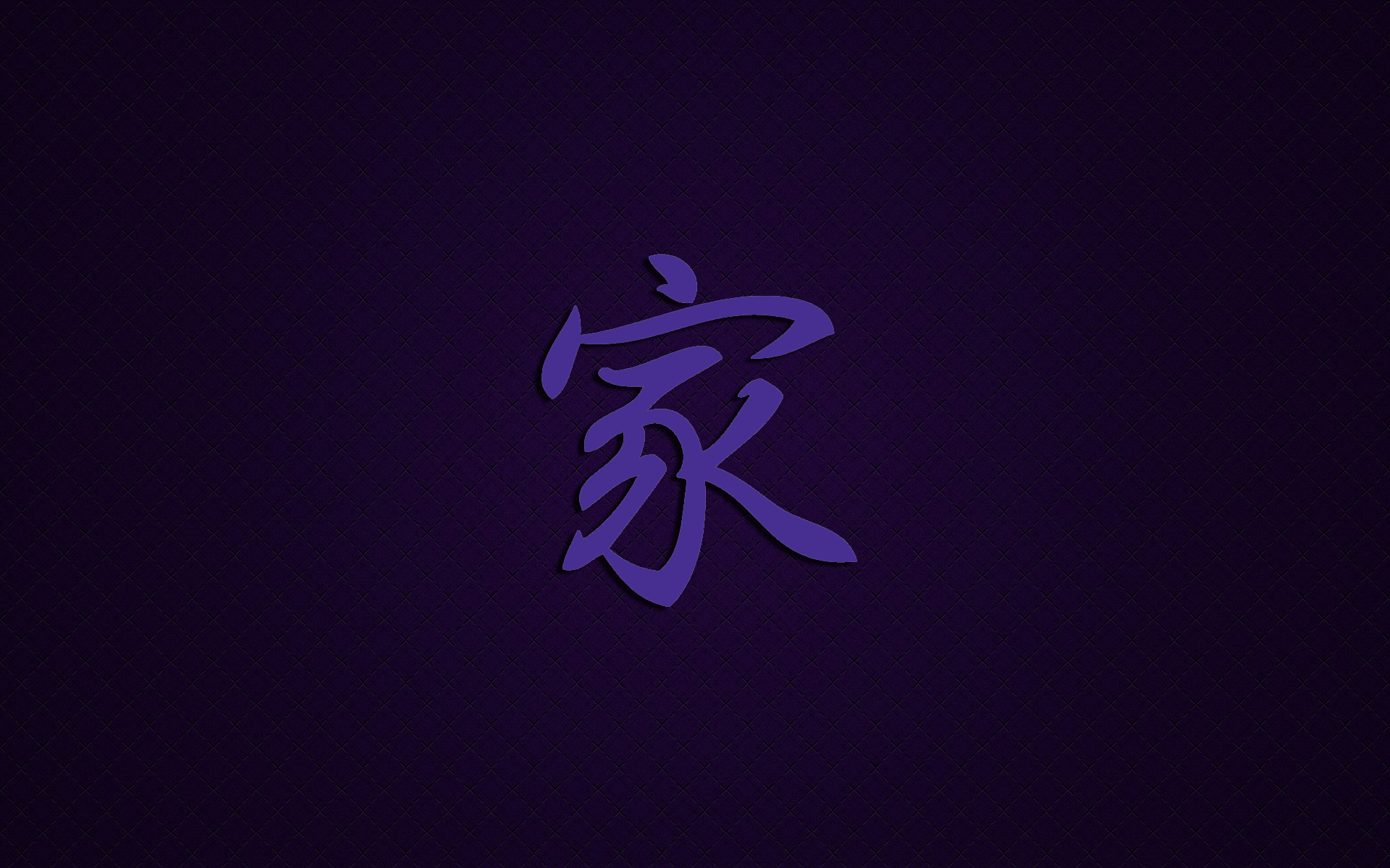 Japanese Symbol For Love Wallpapers