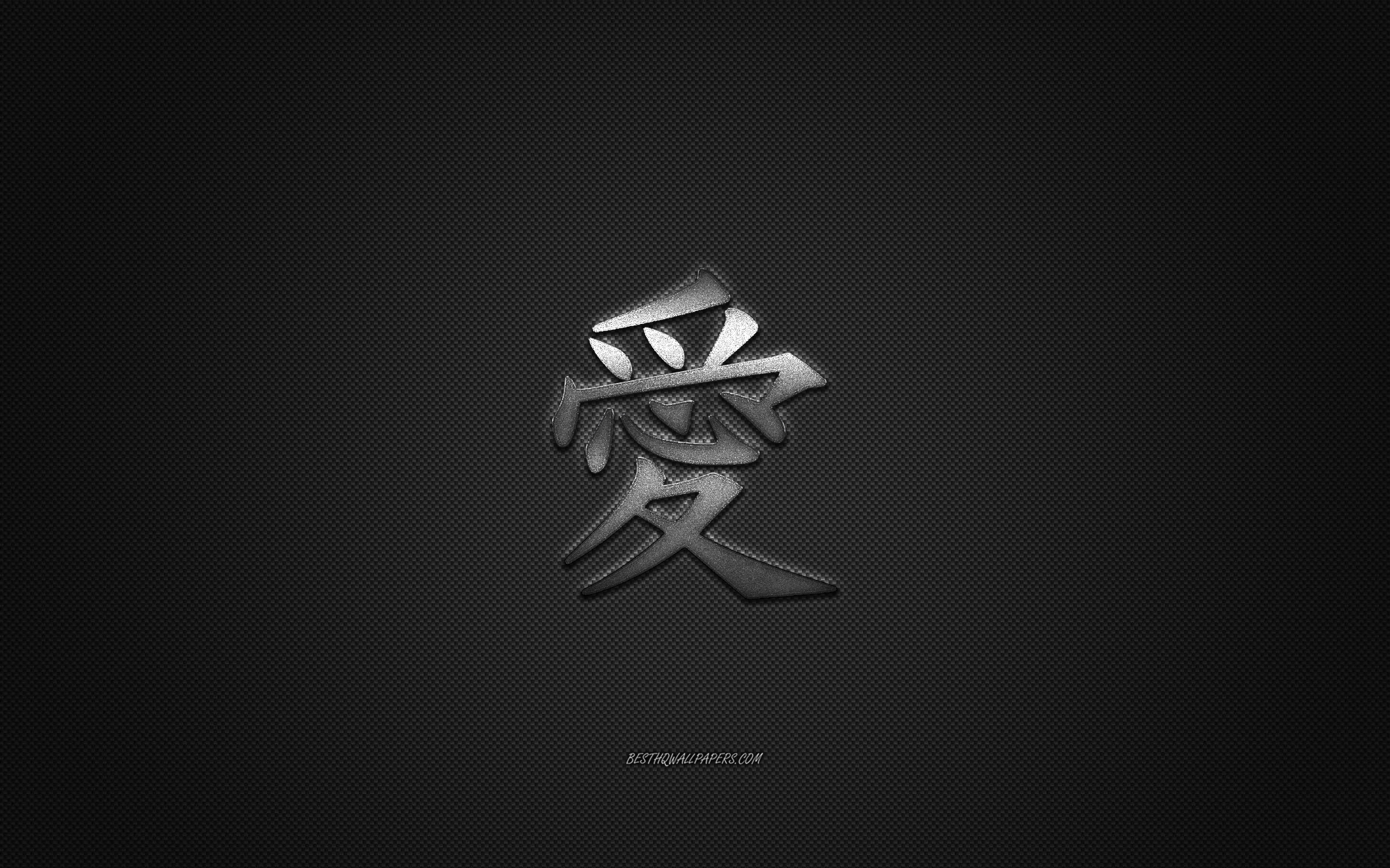 Japanese Symbol For Love Wallpapers